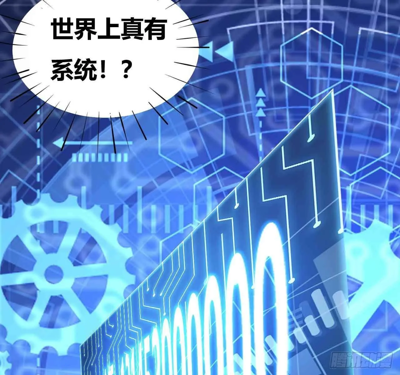 预告 第18页