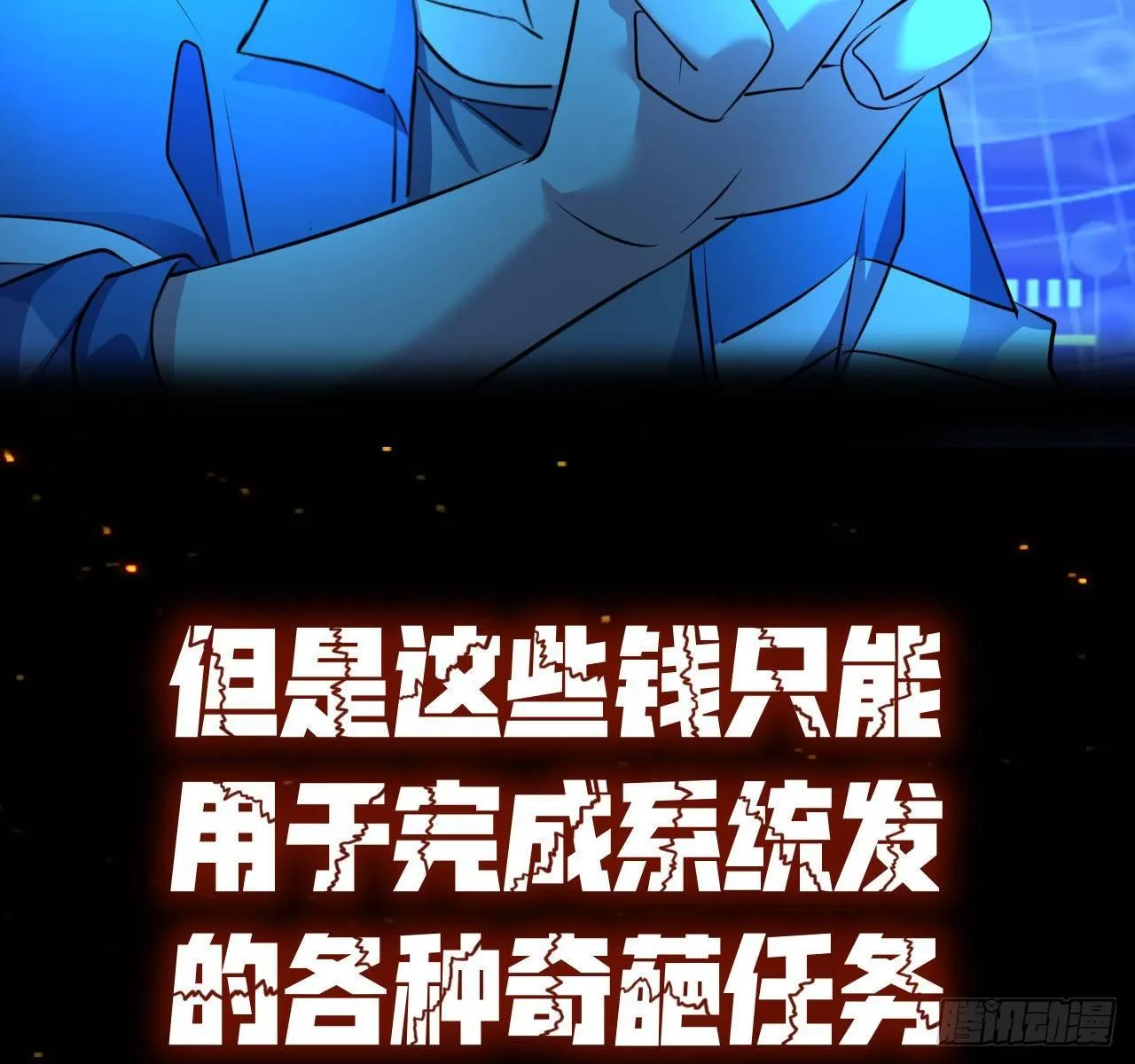 预告 第20页