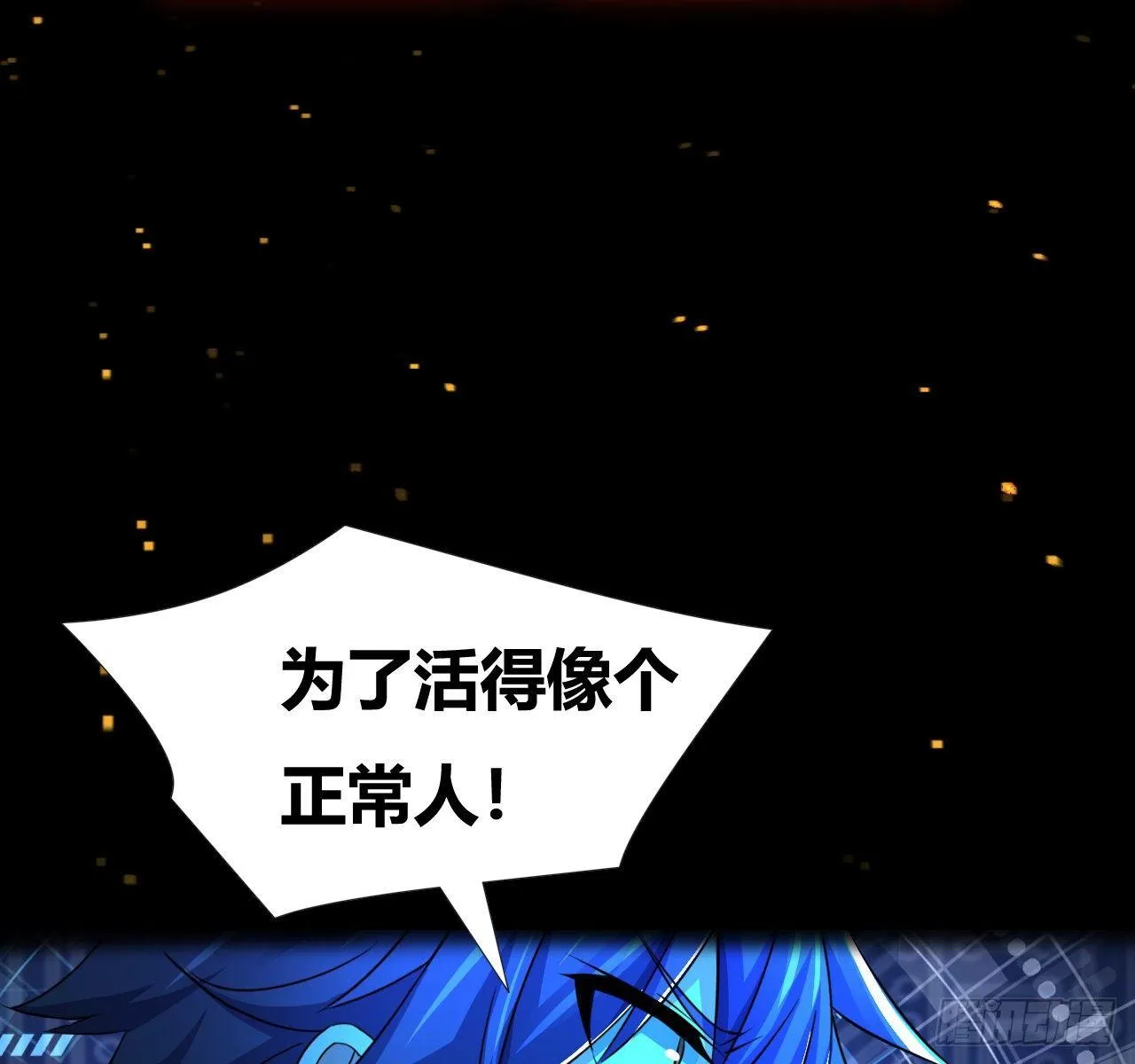 预告 第21页