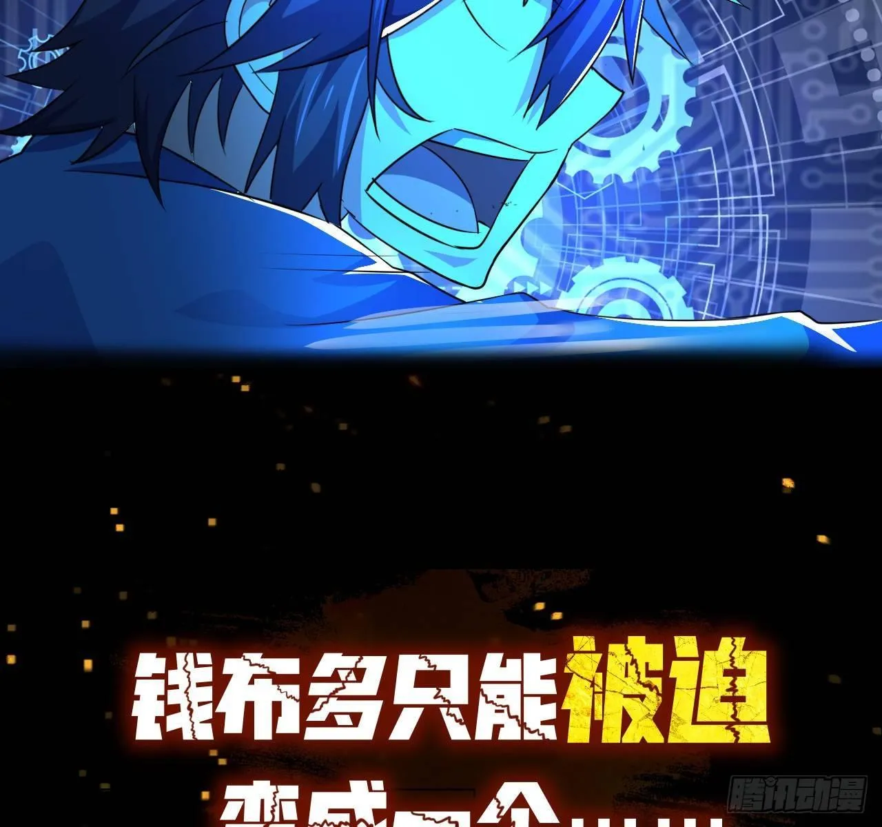 预告 第22页
