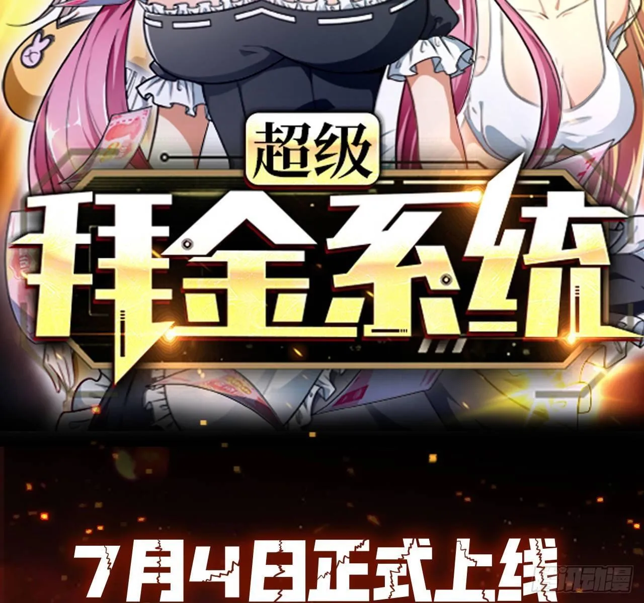 预告 第39页