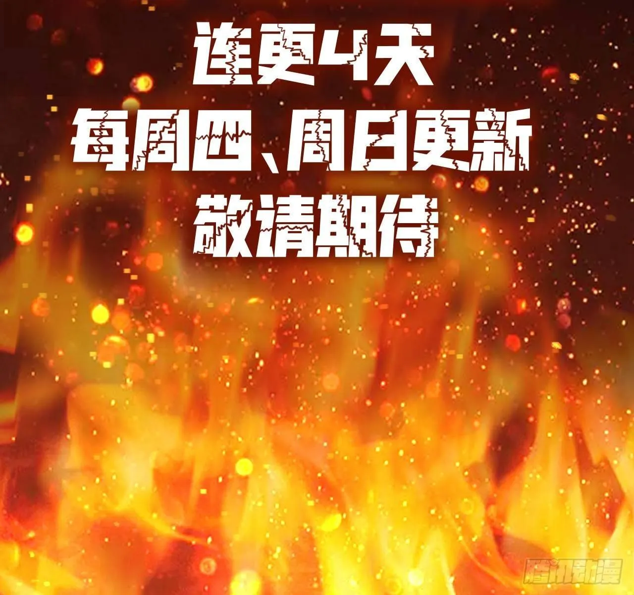 预告 第40页