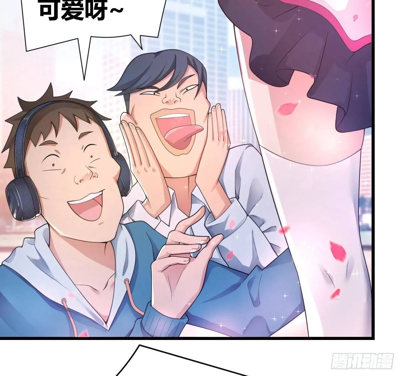 第一话：福利宣言 第9页
