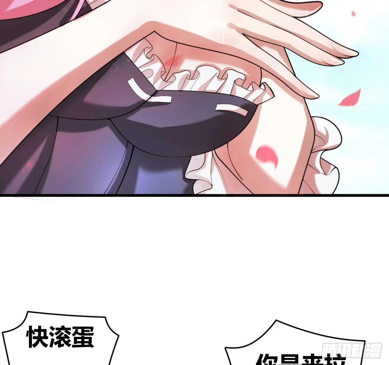 第一话：福利宣言 第39页