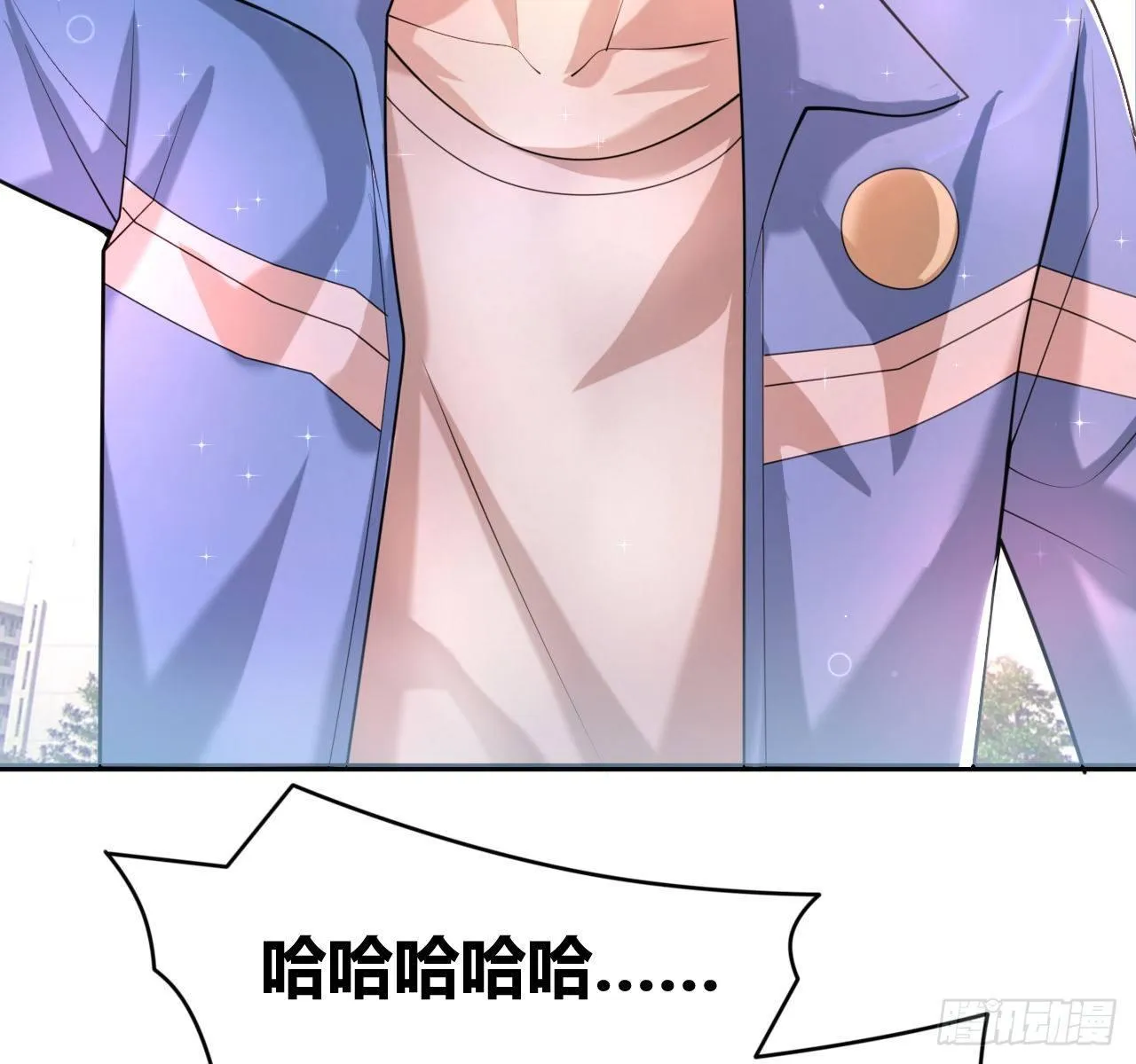 第一话：福利宣言 第42页