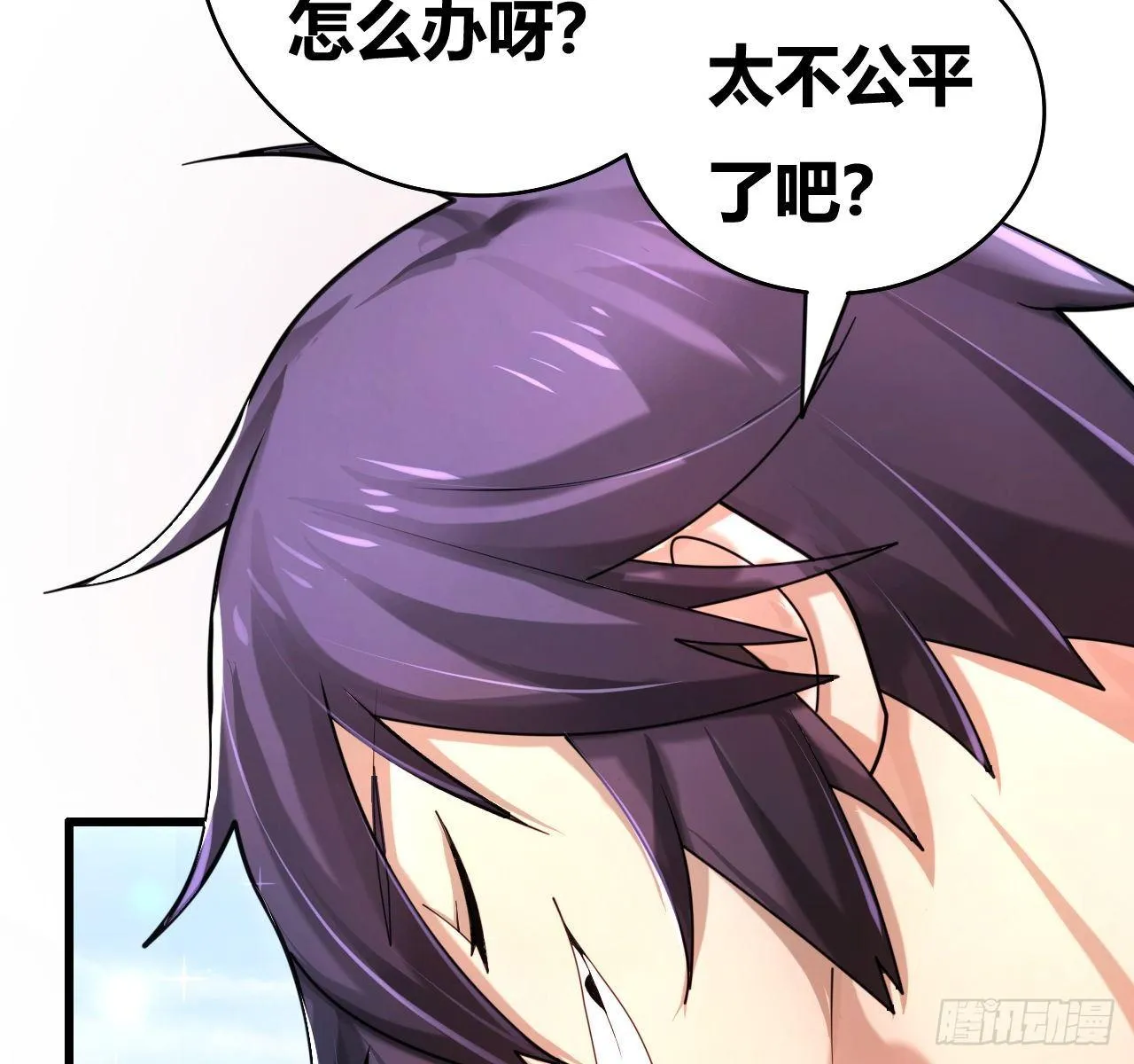 第一话：福利宣言 第46页