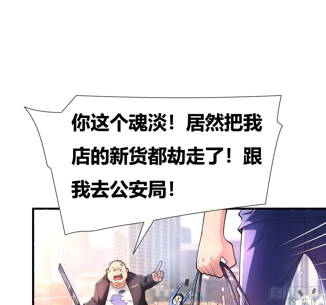 第一话：福利宣言 第65页