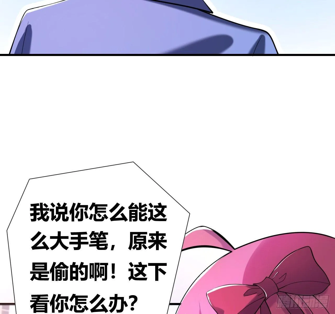 第一话：福利宣言 第67页