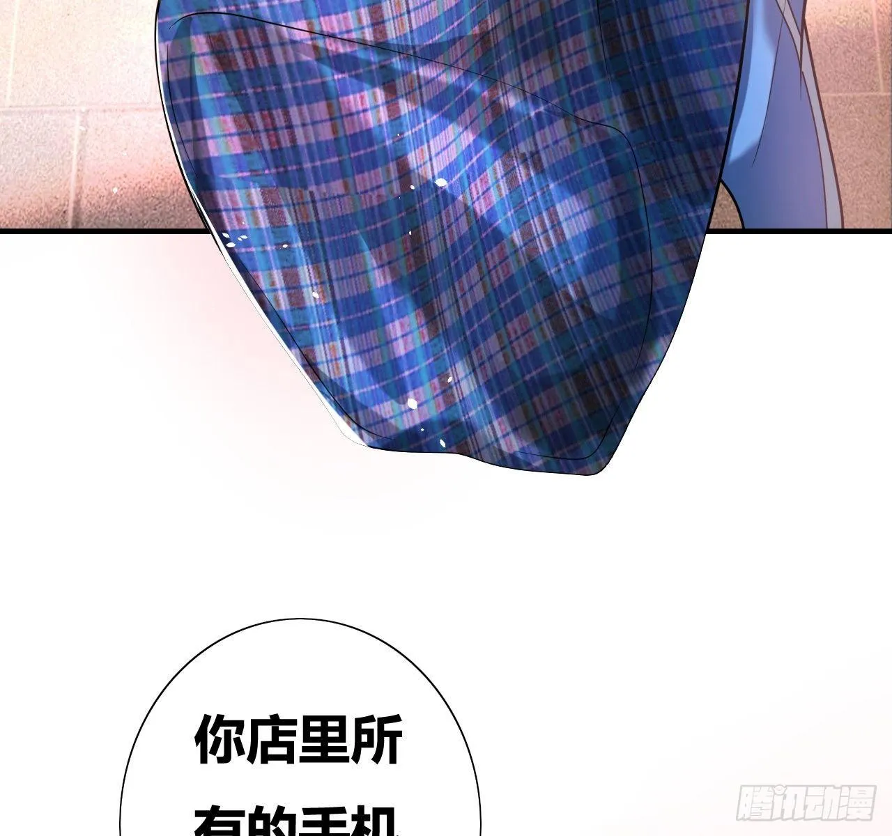 第一话：福利宣言 第75页