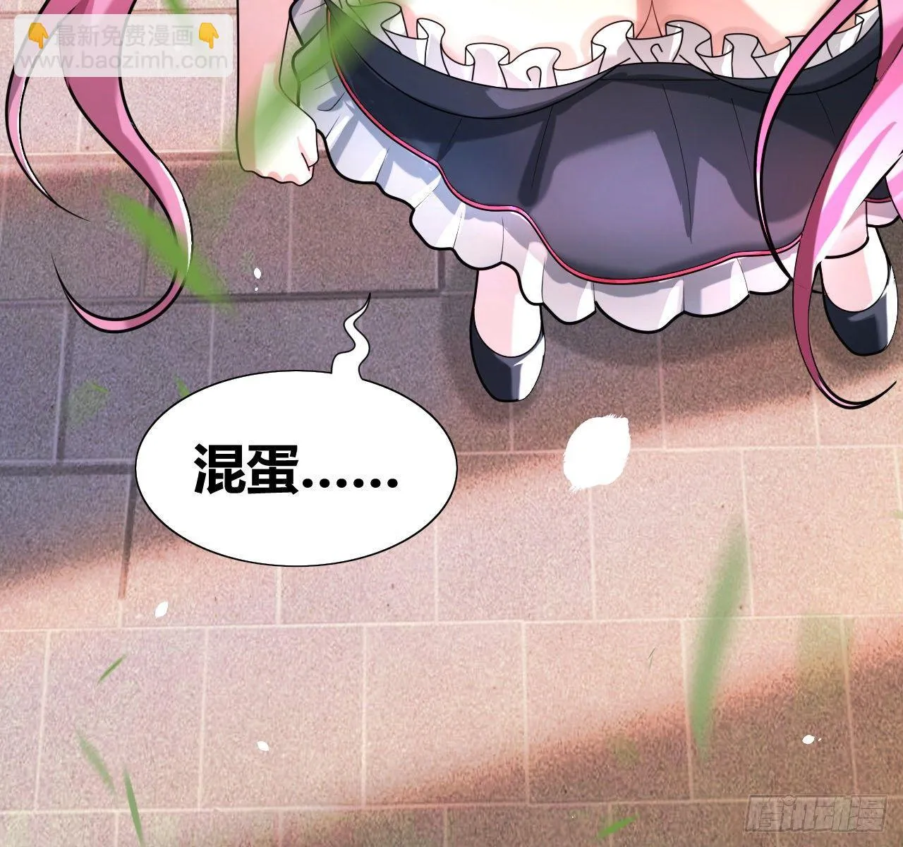 第一话：福利宣言 第91页