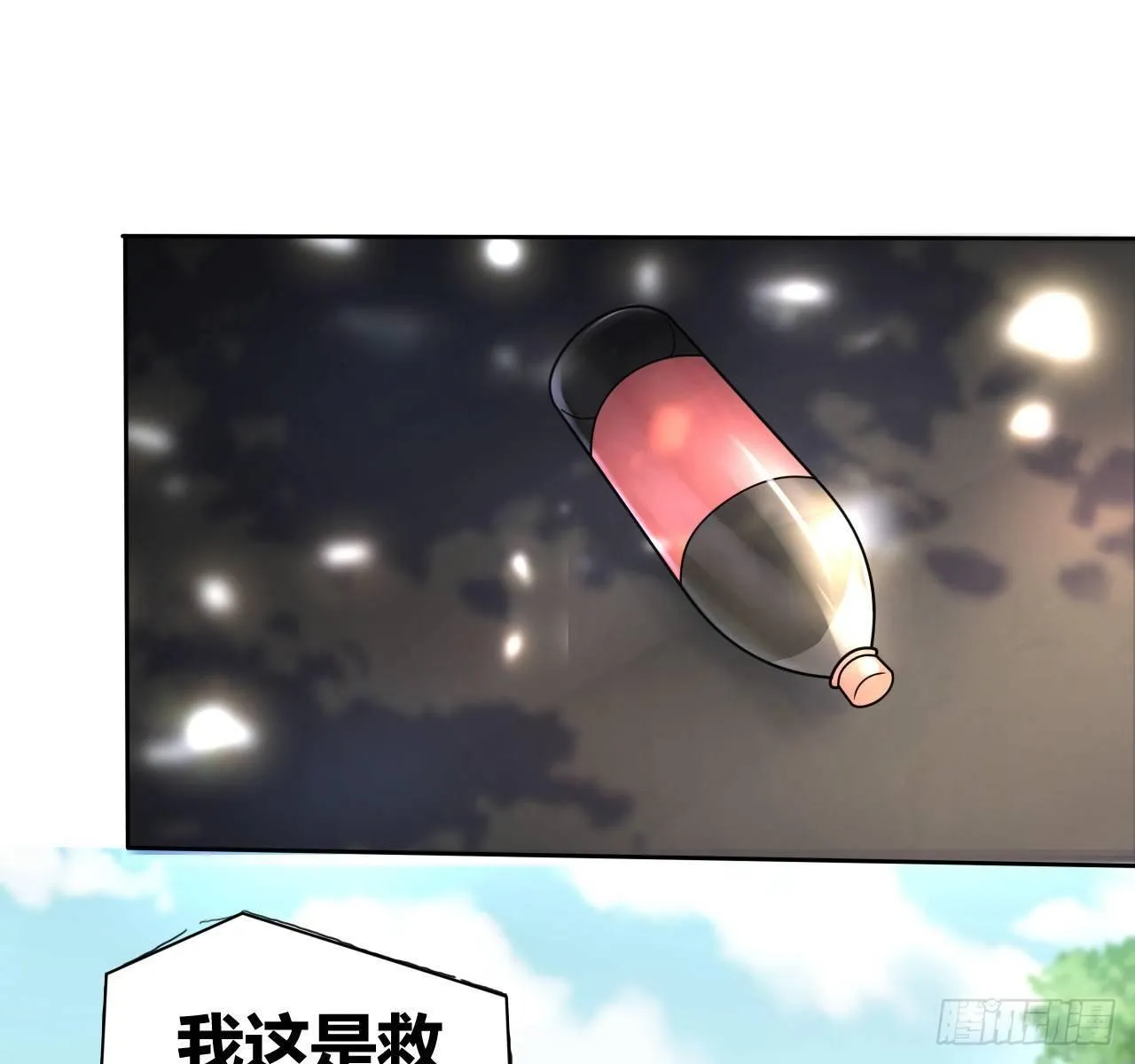 第二话：富豪继承者 第28页