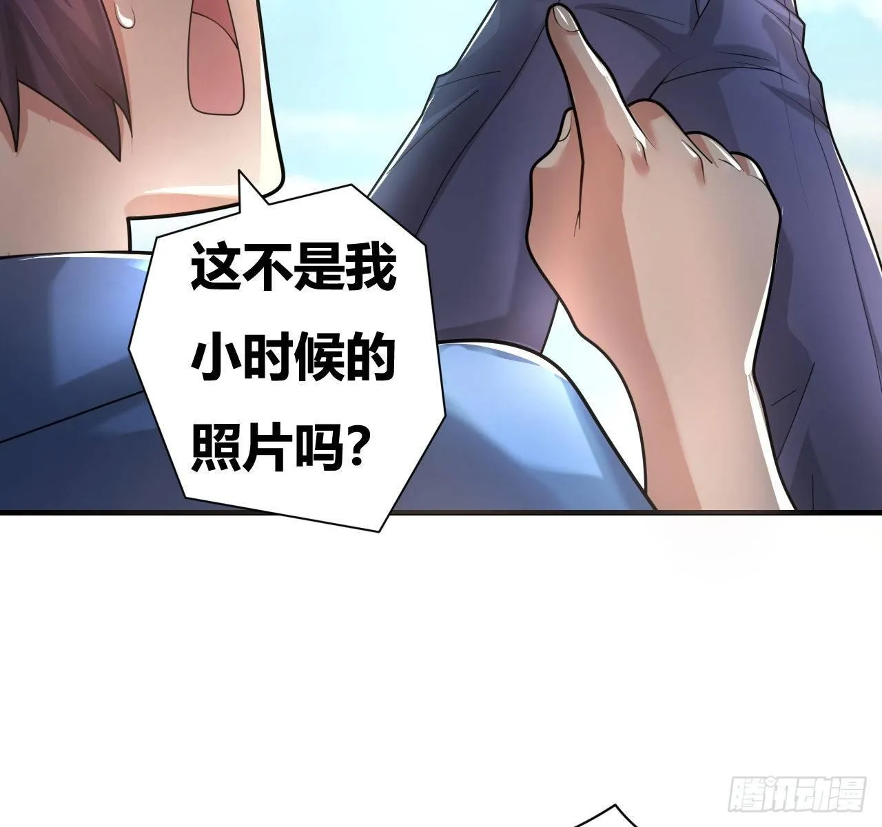 第二话：富豪继承者 第47页