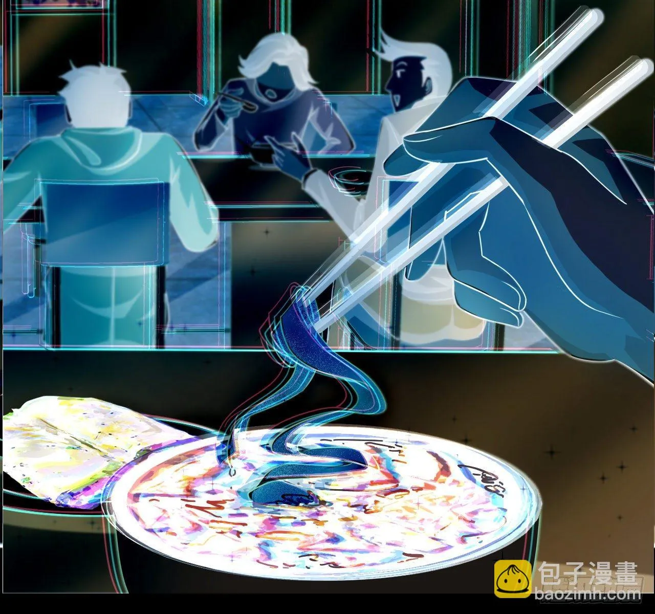 第三话：诅咒系统 第41页