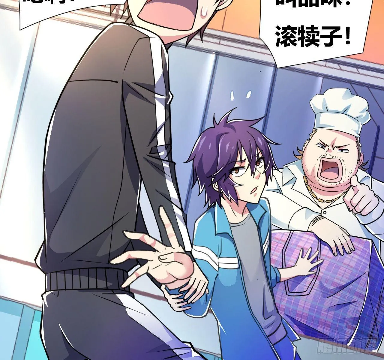 第四话：任务达成！ 第19页
