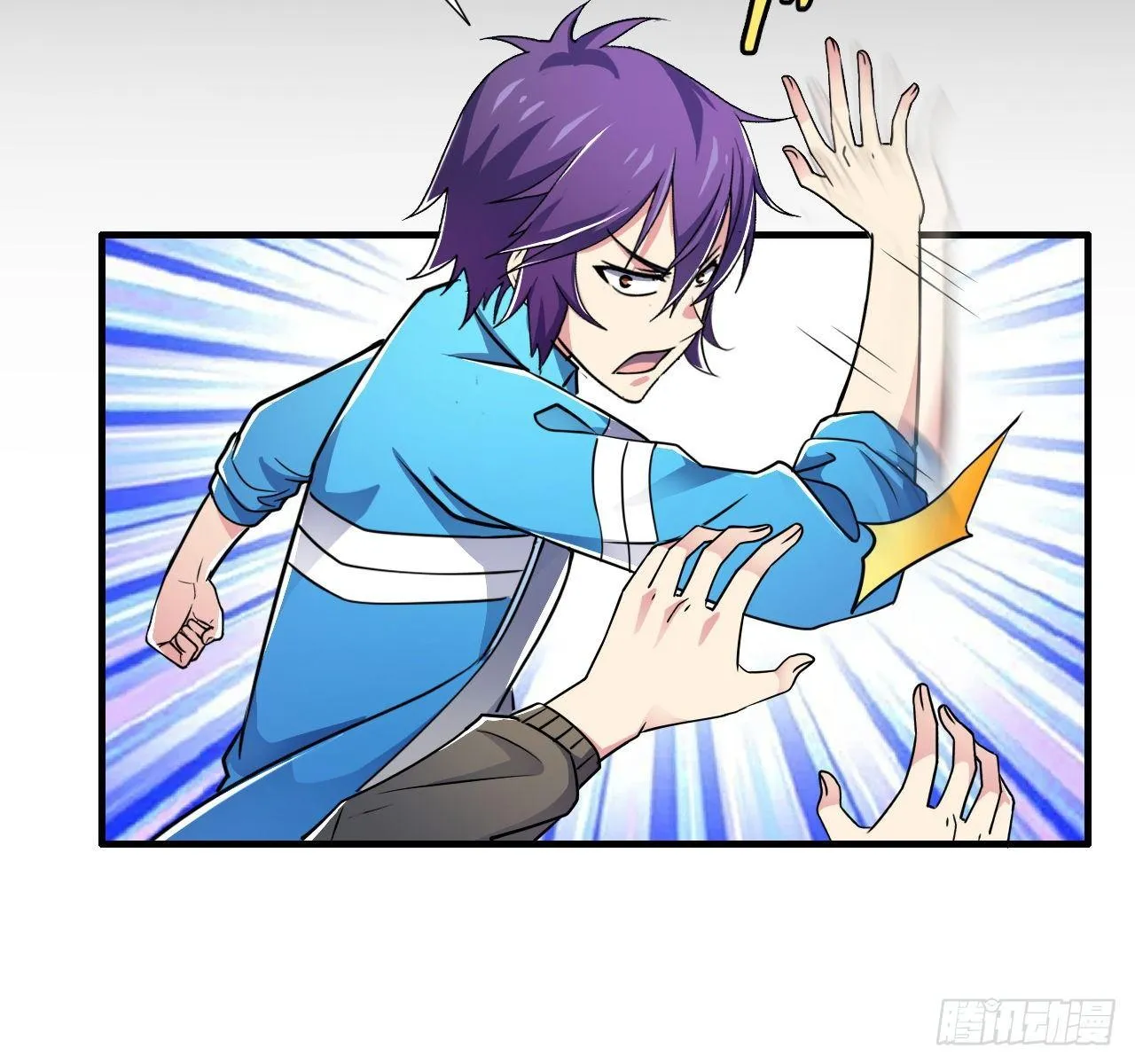 第四话：任务达成！ 第23页