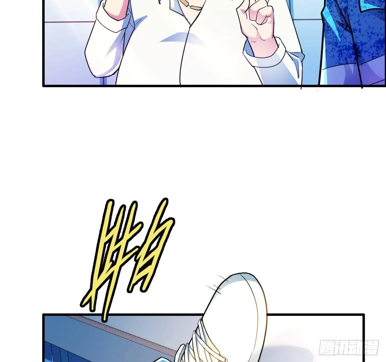 第四话：任务达成！ 第32页