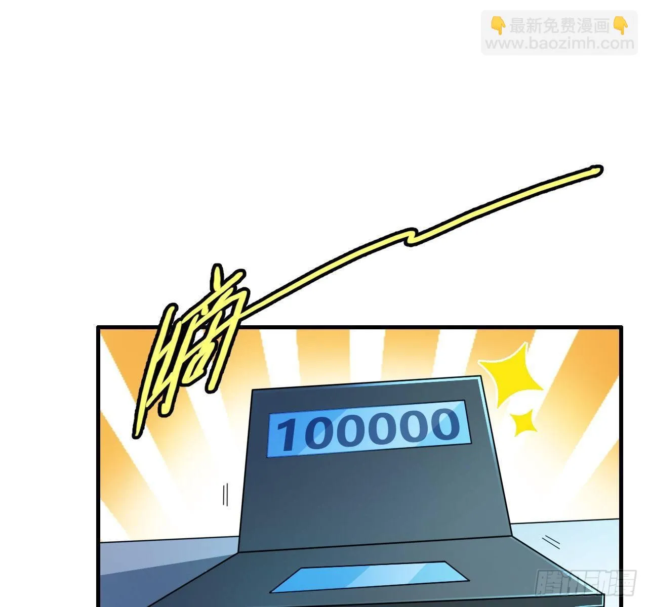 第四话：任务达成！ 第40页