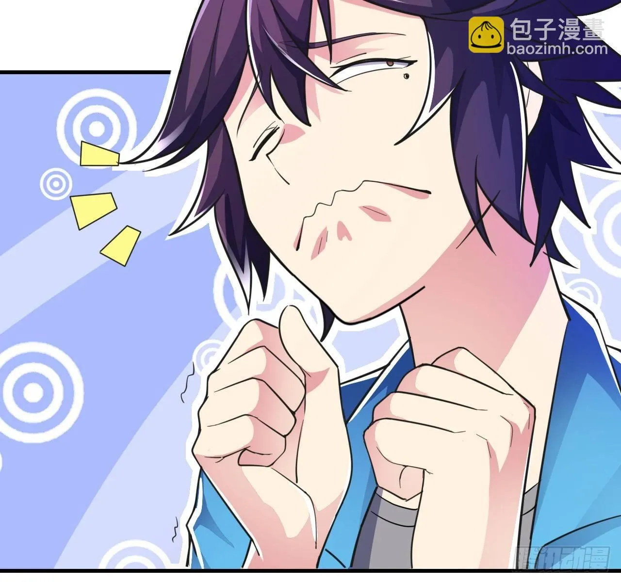 第四话：任务达成！ 第43页
