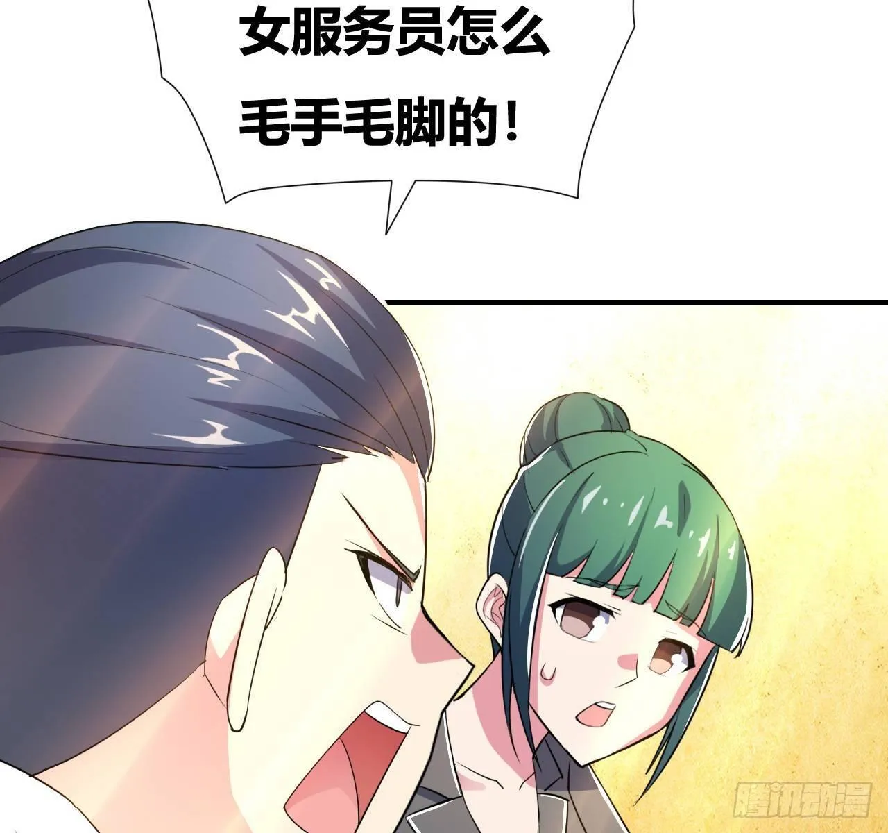 第五话：暗流涌动 第63页