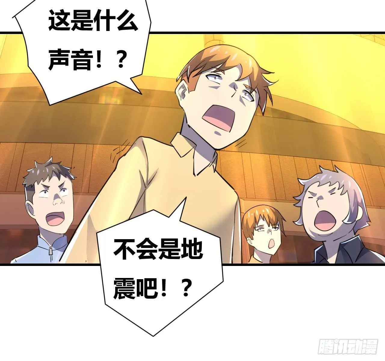 第六话：加冕 第60页