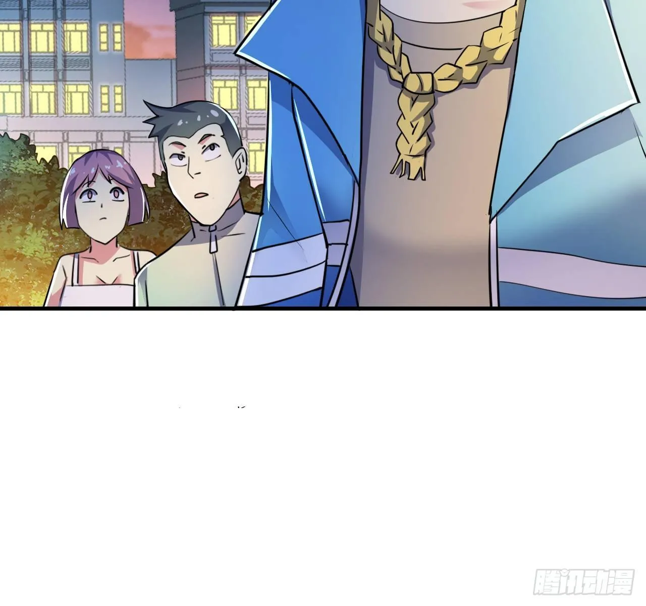 第六话：加冕 第76页