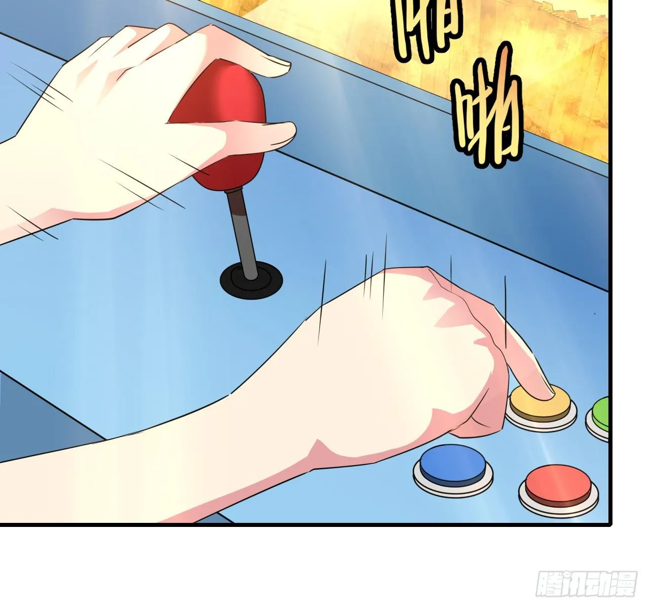 第七话：游戏少年 第89页