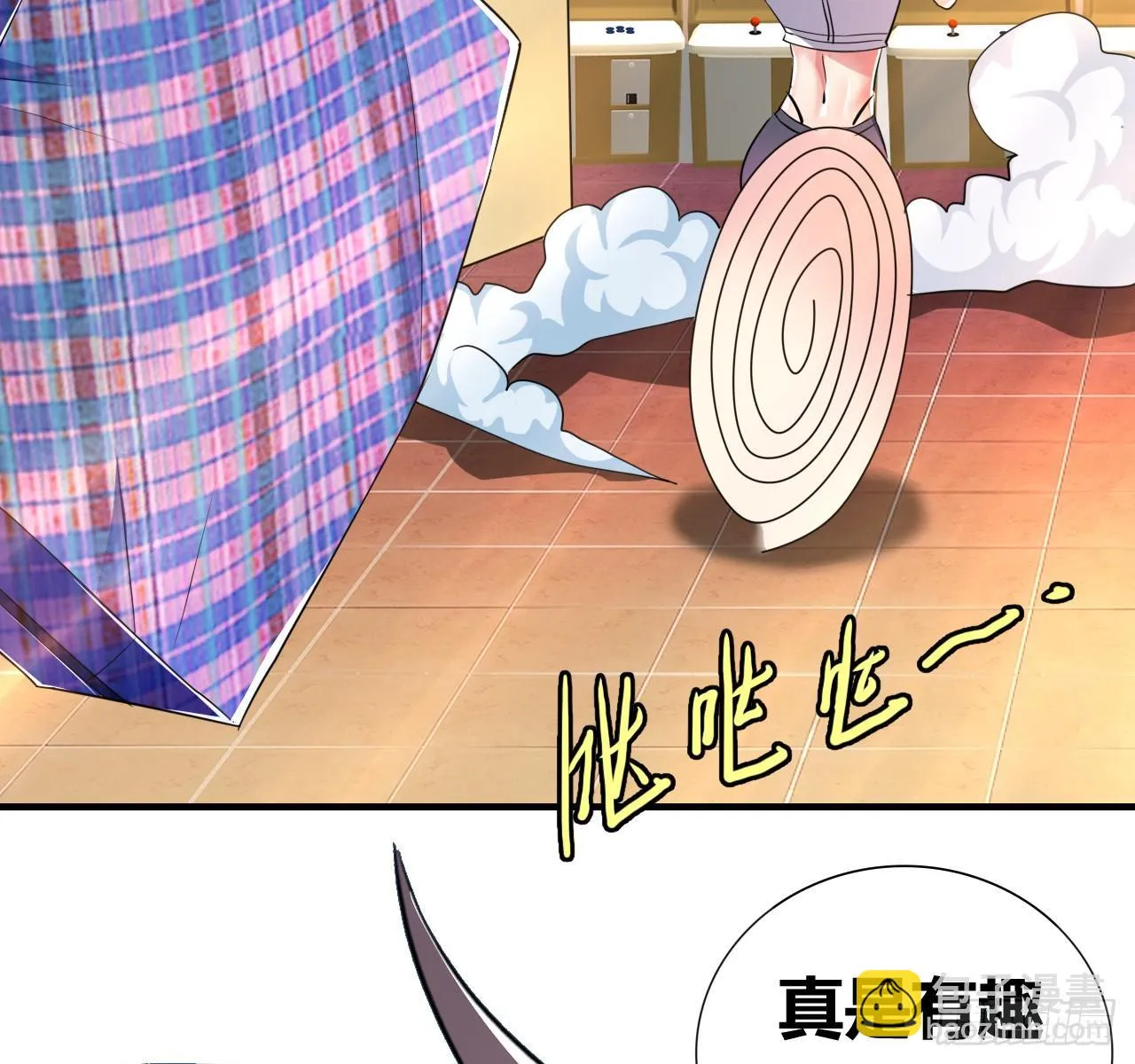 第七话：游戏少年 第103页