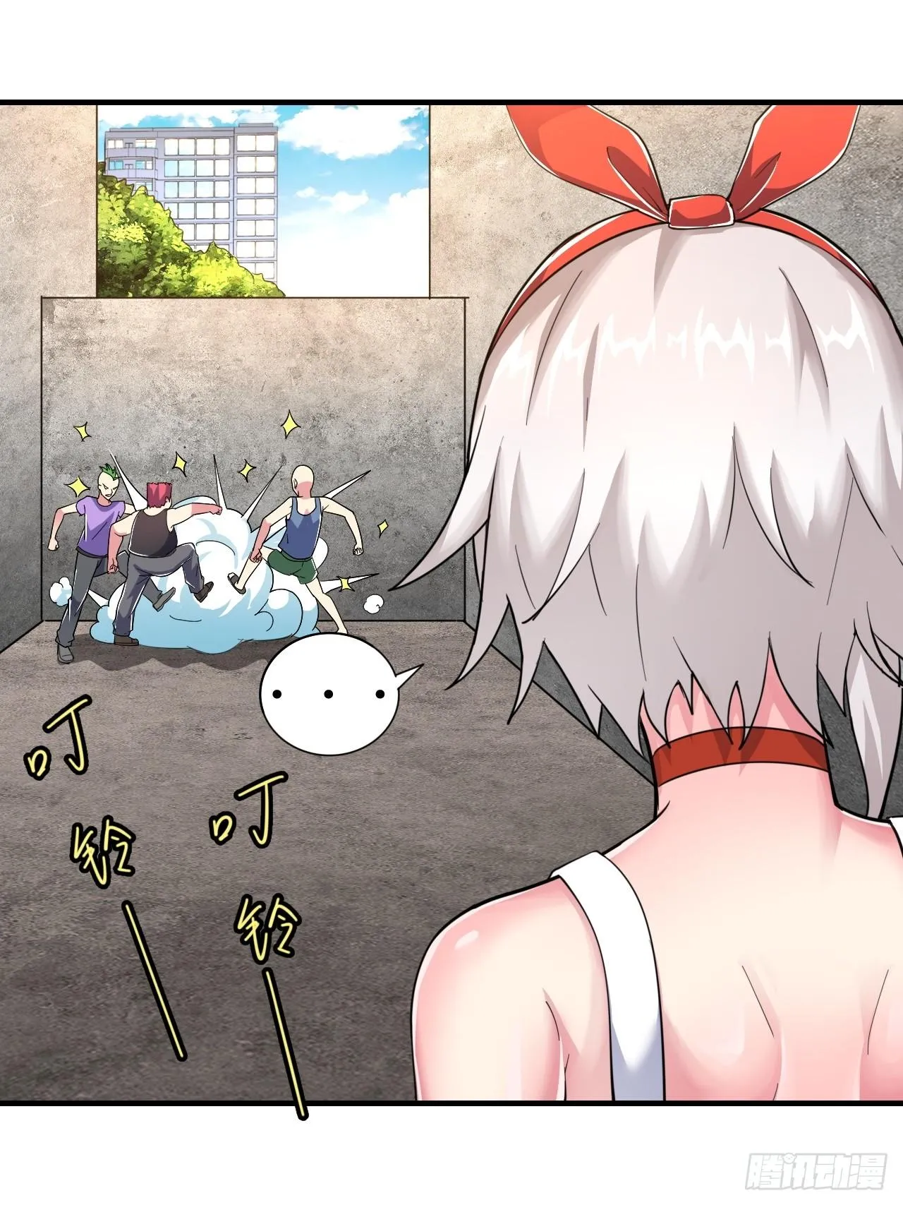 第八话：暴击少女 第40页
