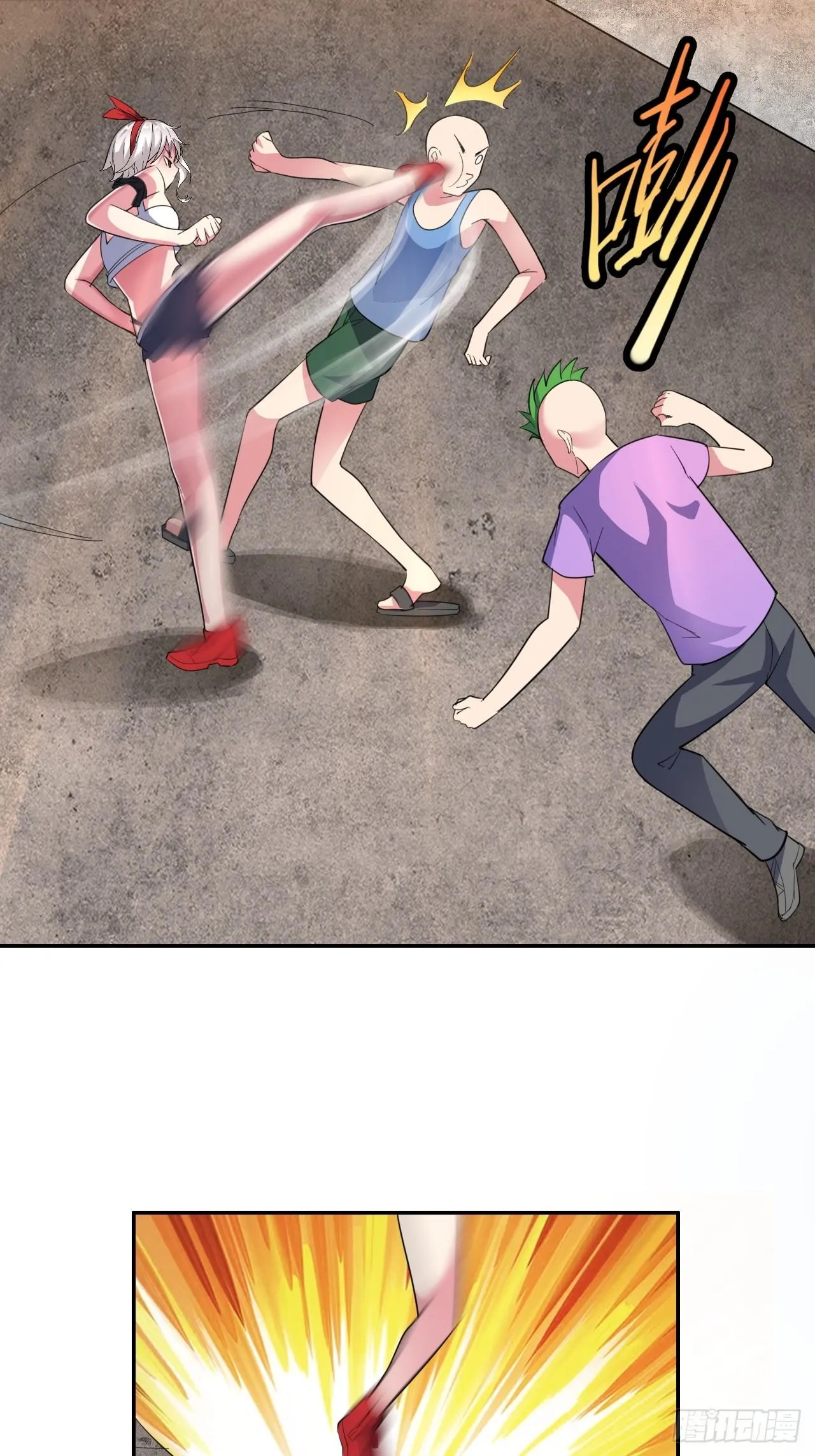 第八话：暴击少女 第59页