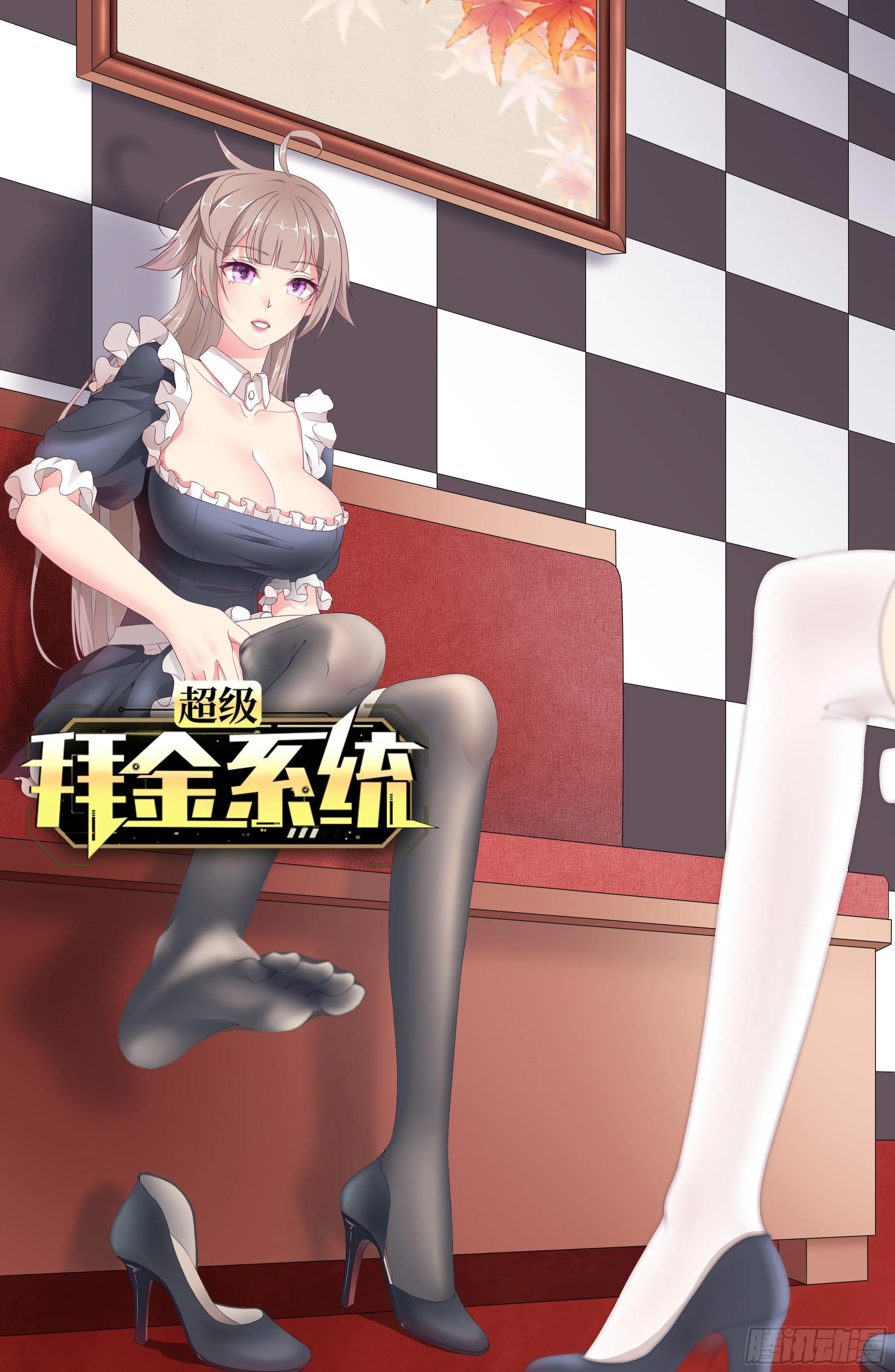 第九话：女子摔跤大赛 第1页