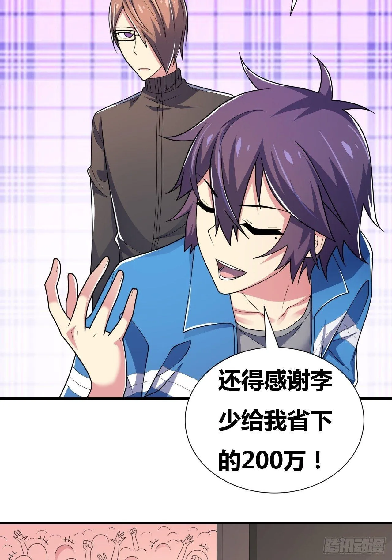 第九话：女子摔跤大赛 第19页