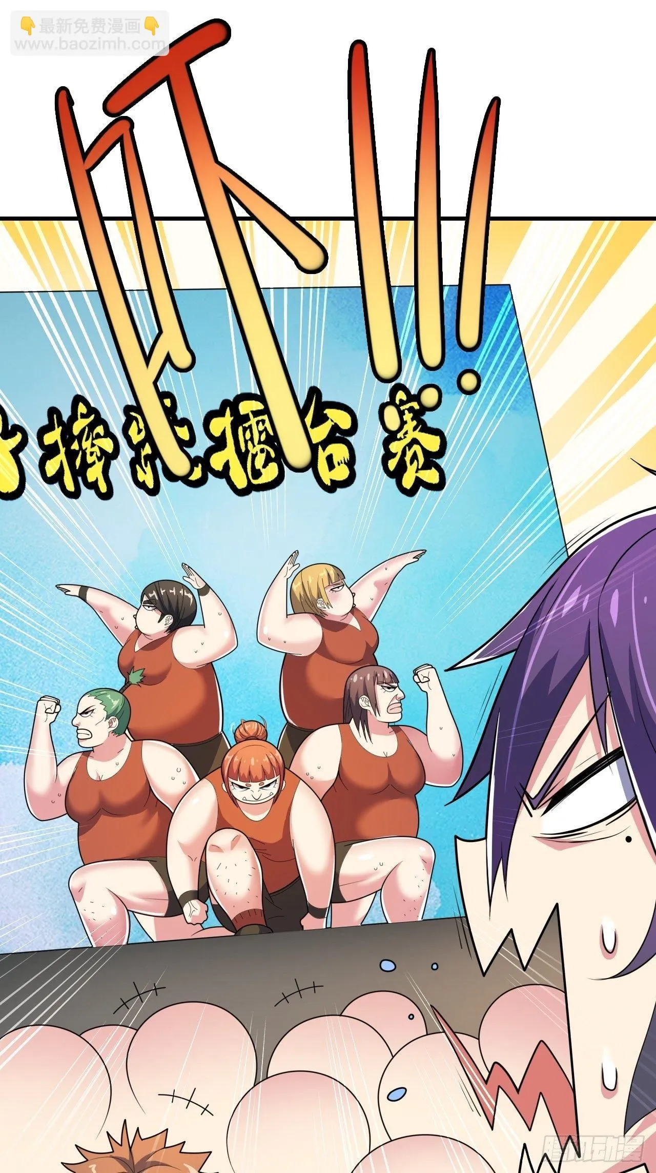 第九话：女子摔跤大赛 第22页