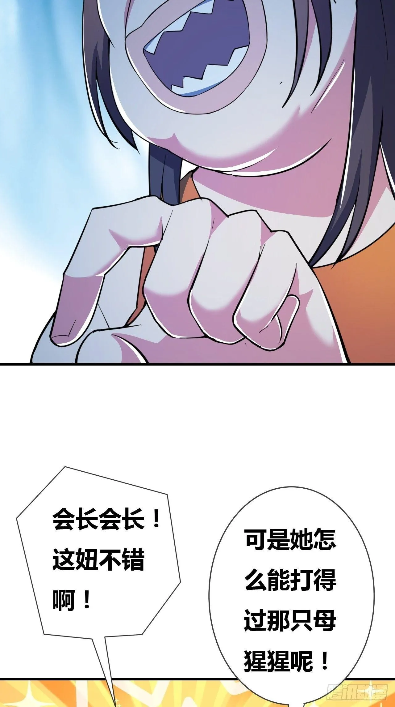 第九话：女子摔跤大赛 第38页