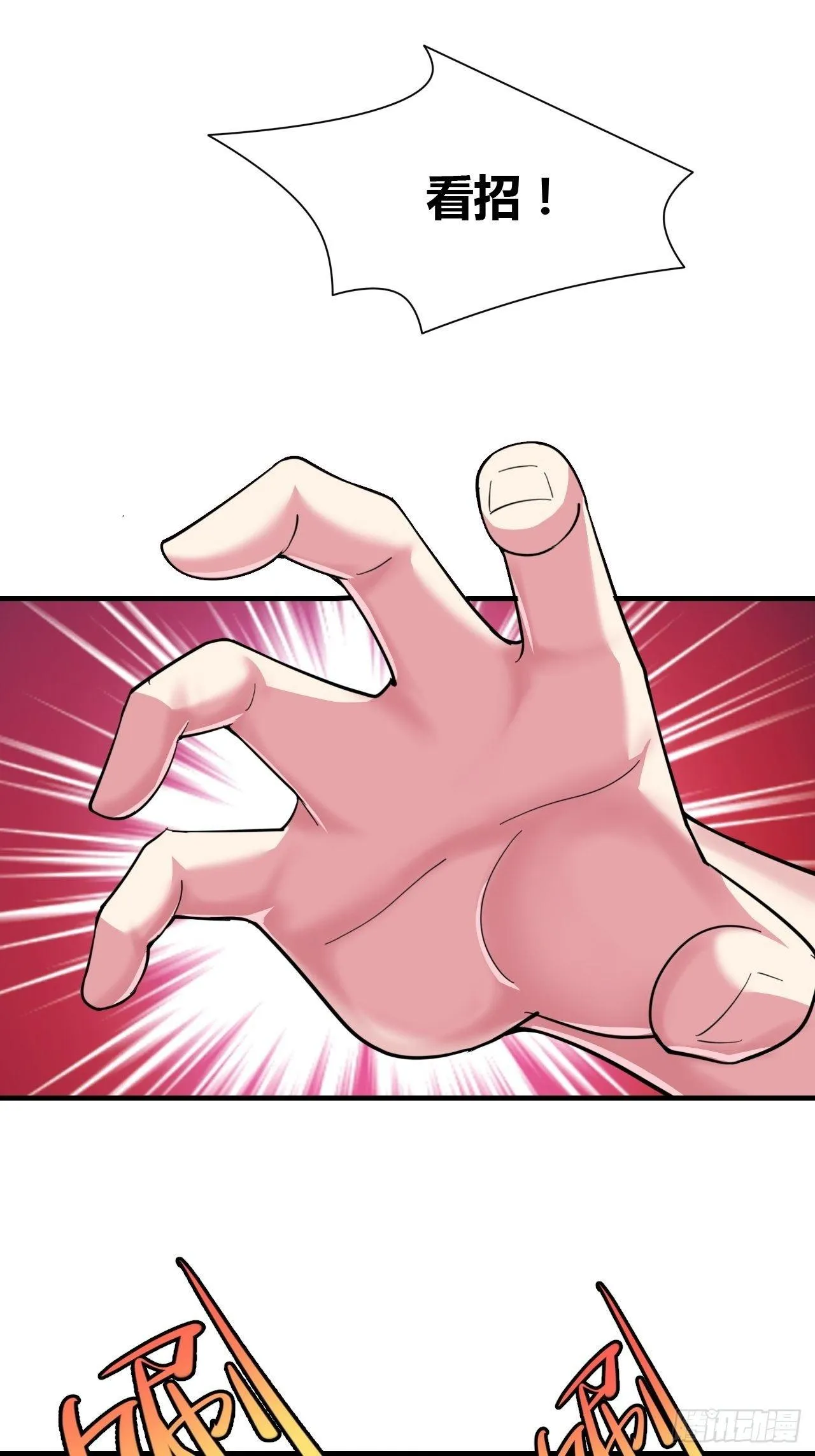 第九话：女子摔跤大赛 第44页