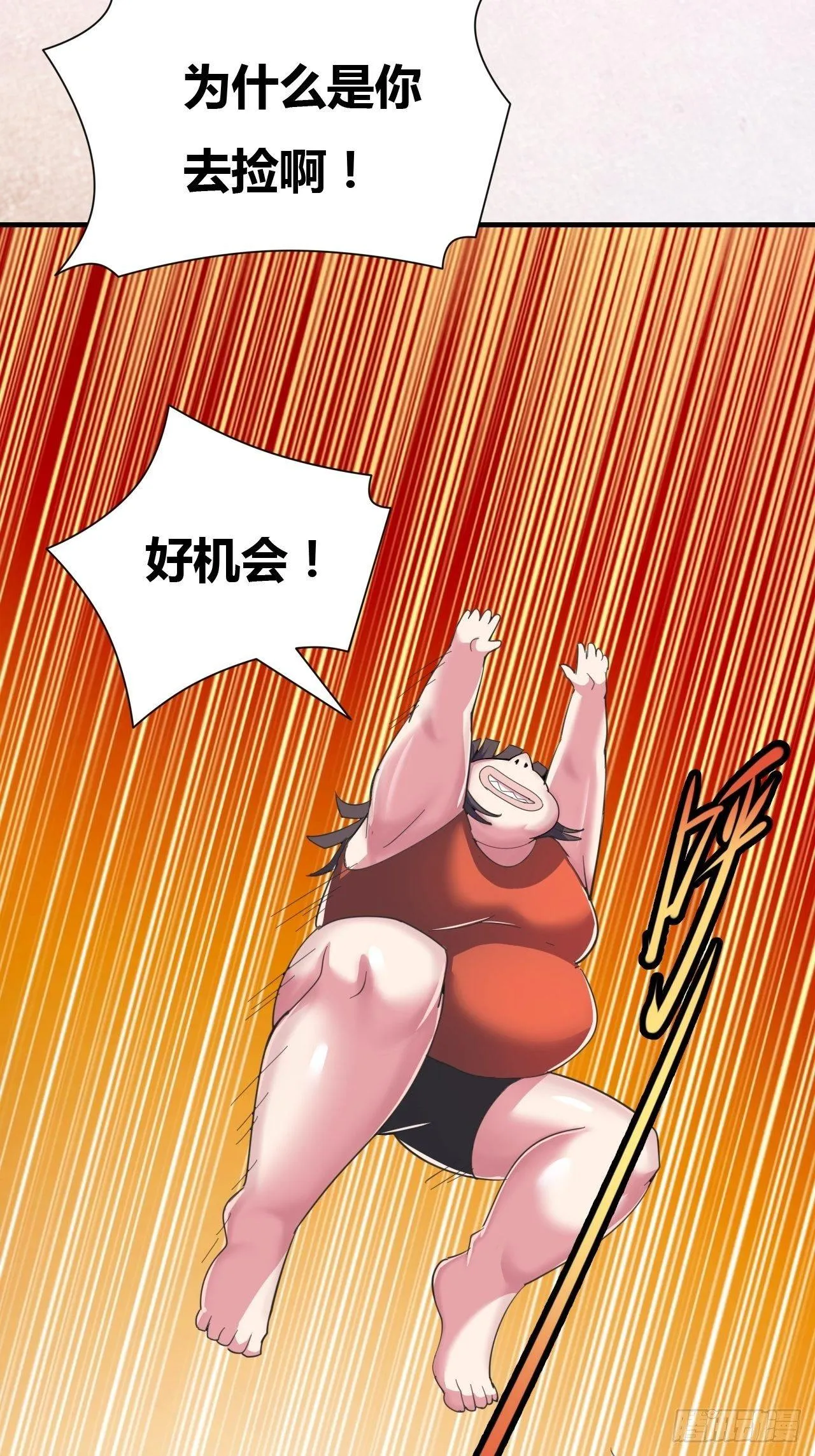 第九话：女子摔跤大赛 第50页