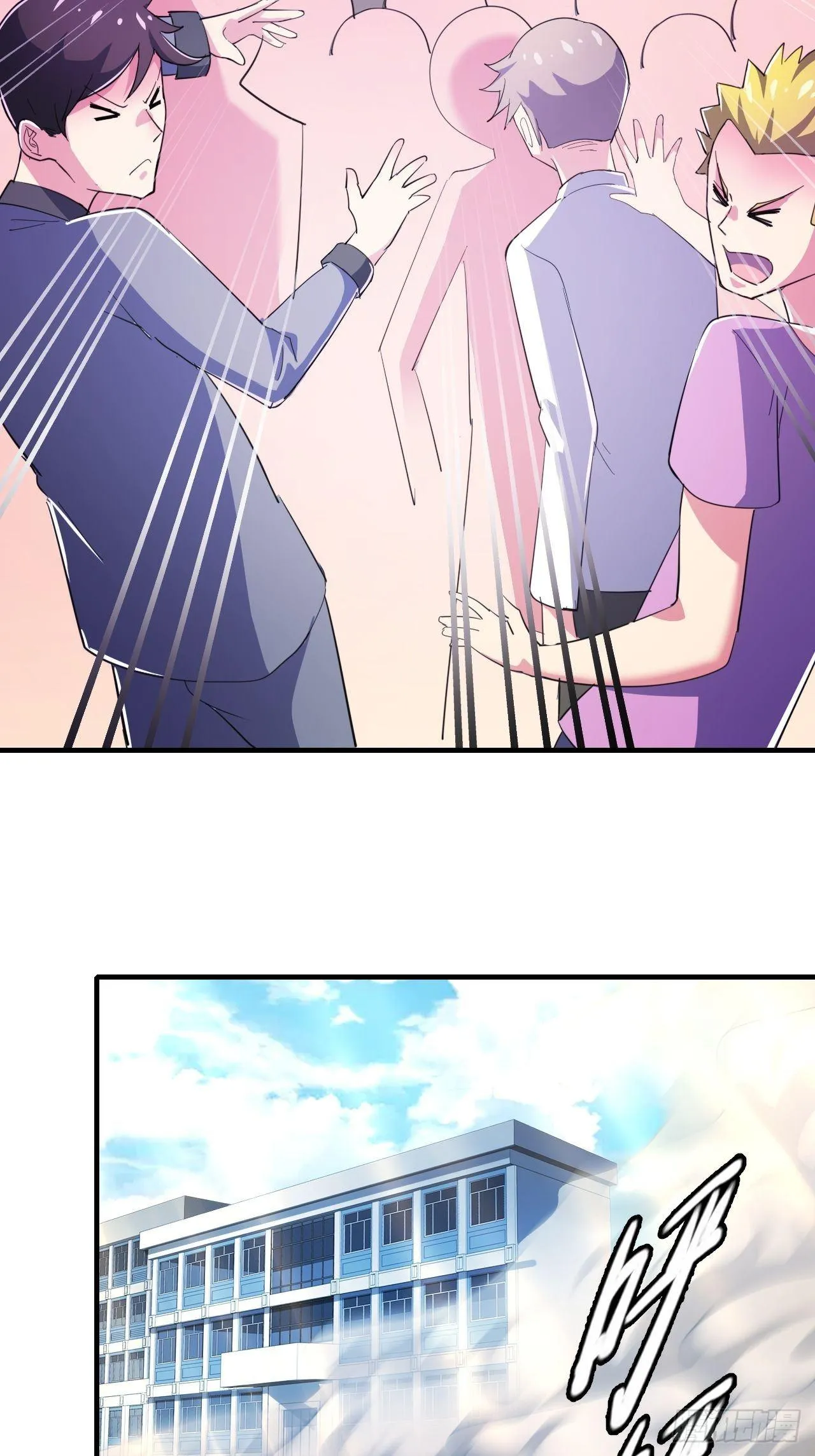 第九话：女子摔跤大赛 第54页