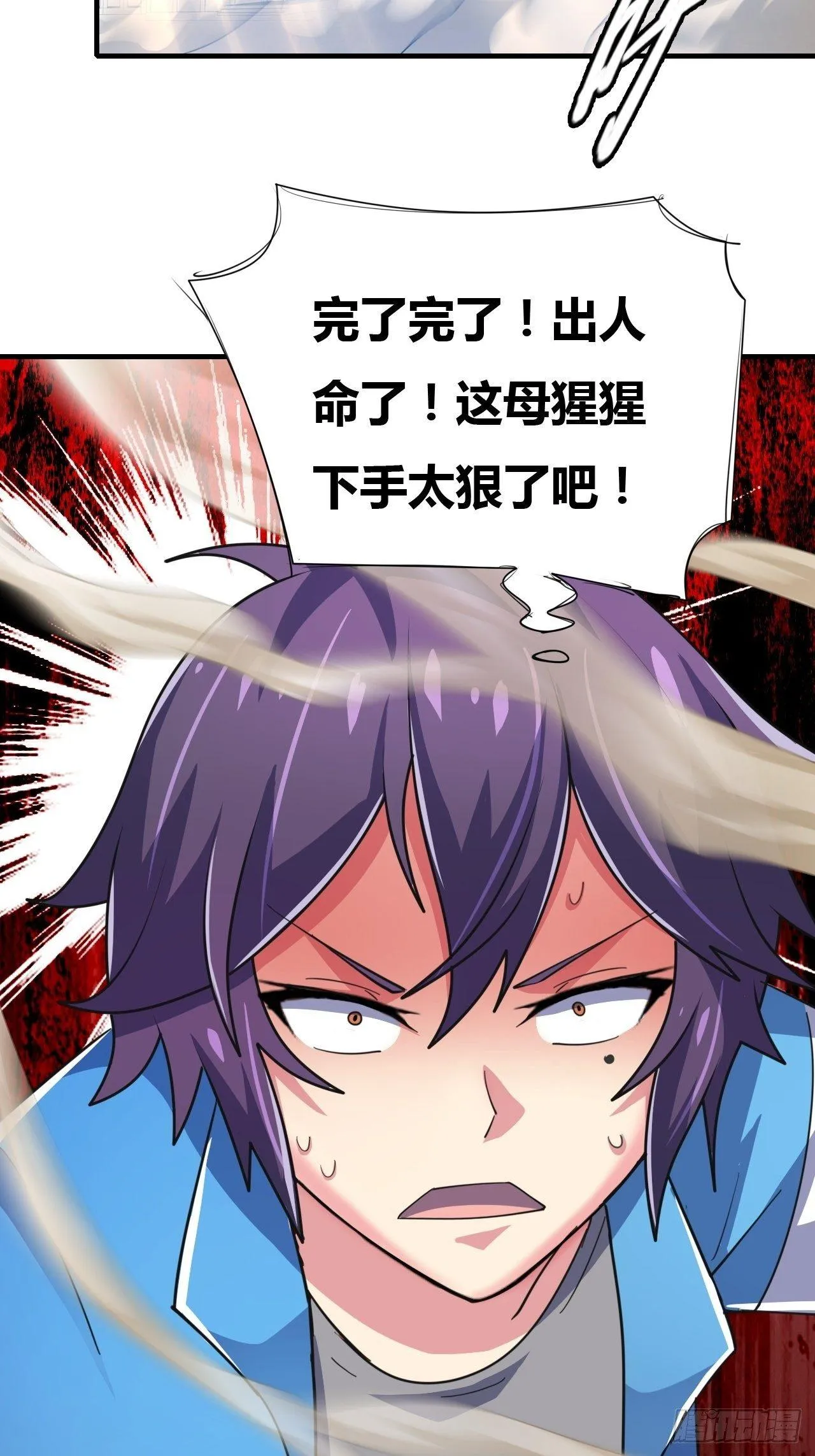 第九话：女子摔跤大赛 第55页