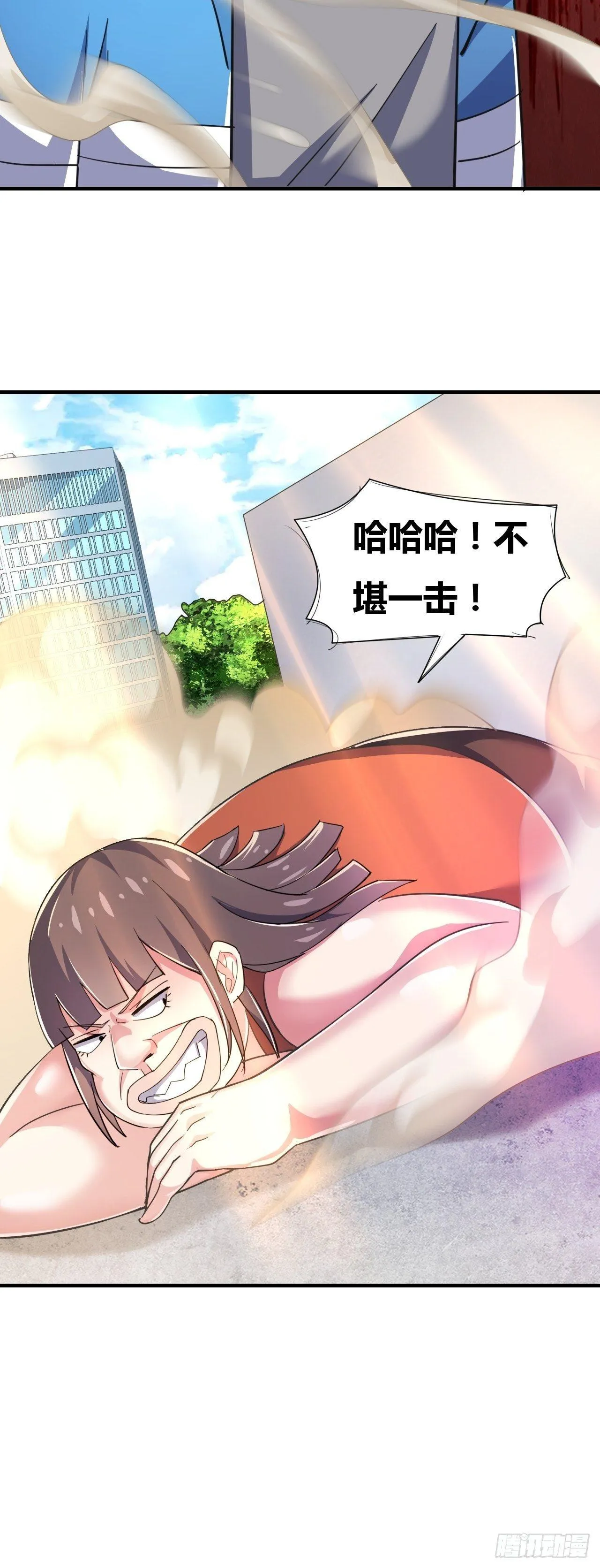 第九话：女子摔跤大赛 第56页