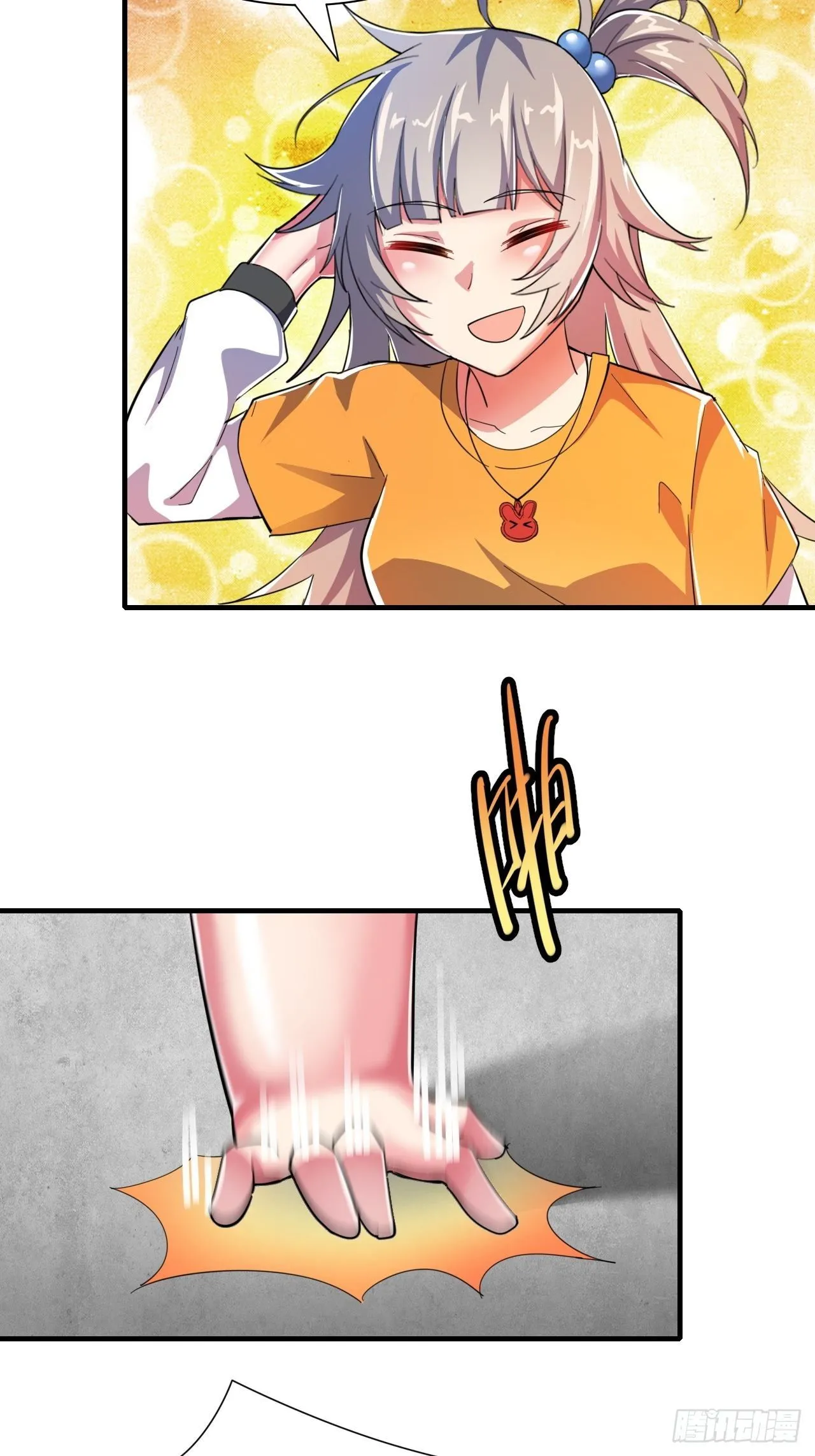 第十话：打工女王 第8页