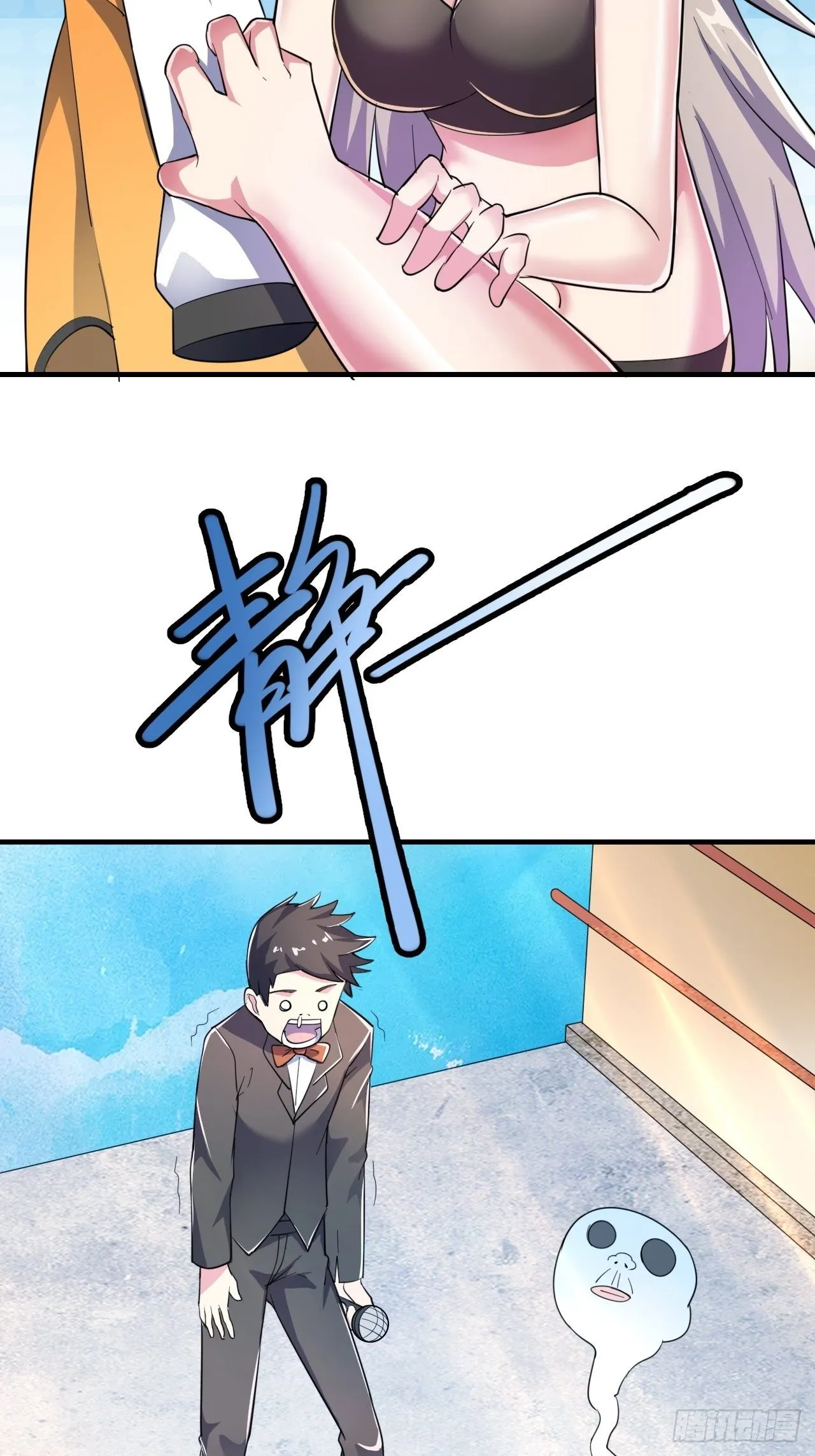 第十话：打工女王 第19页