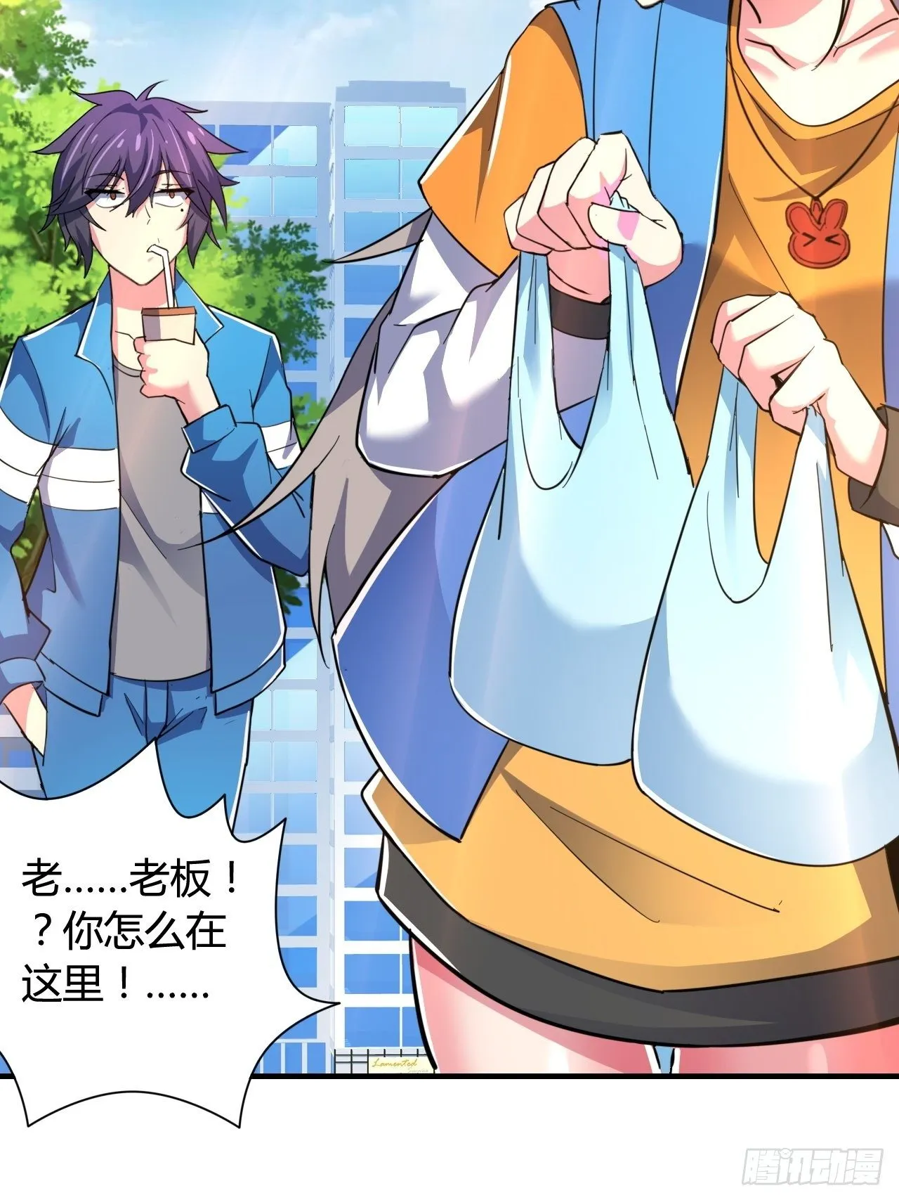 第十一话：大佬兼职 第29页