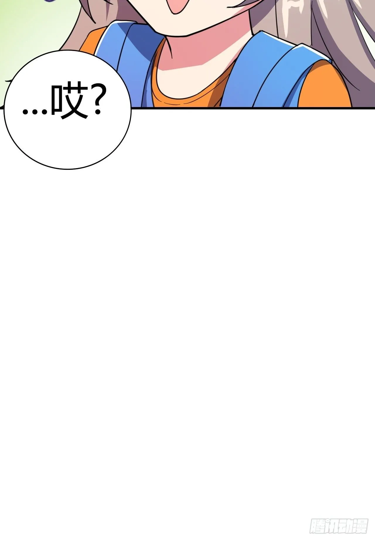 第十一话：大佬兼职 第36页