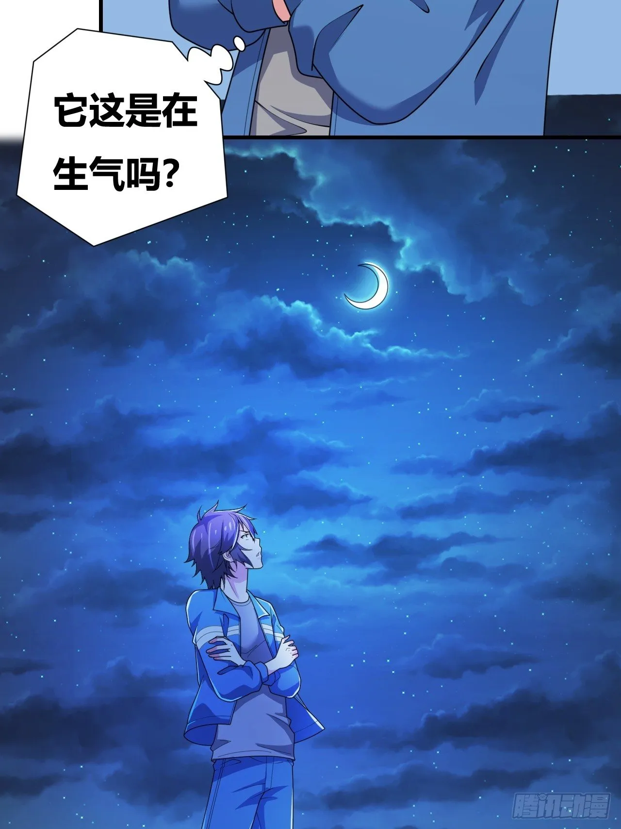 第十二话：反噬 第7页