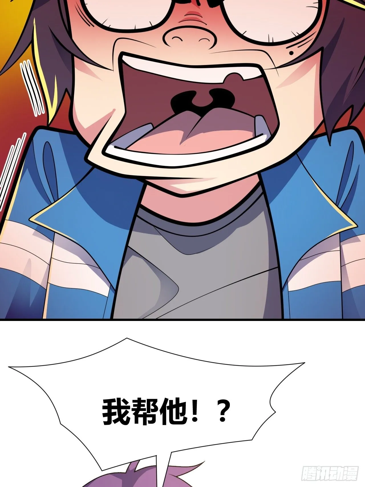 第十二话：反噬 第19页