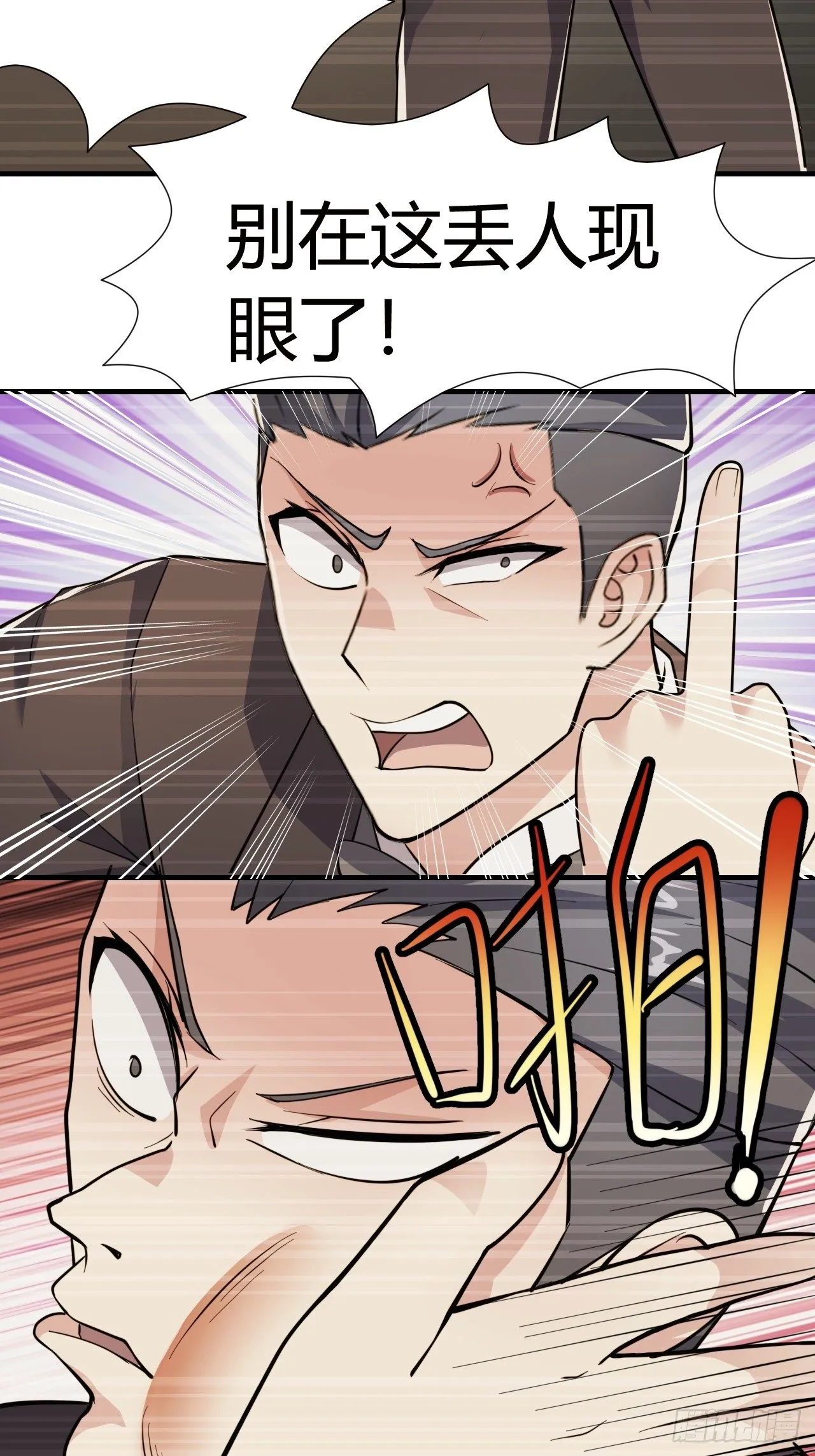 第十二话：反噬 第31页