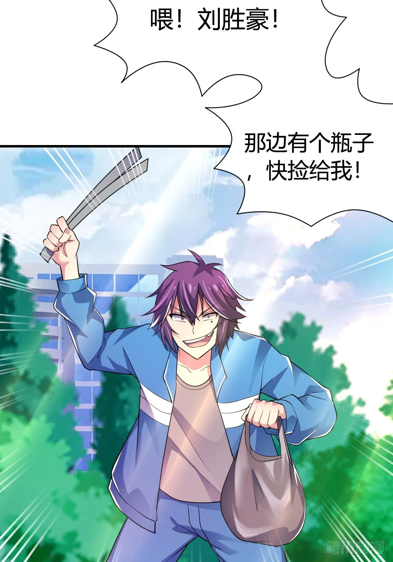 第十二话：反噬 第52页