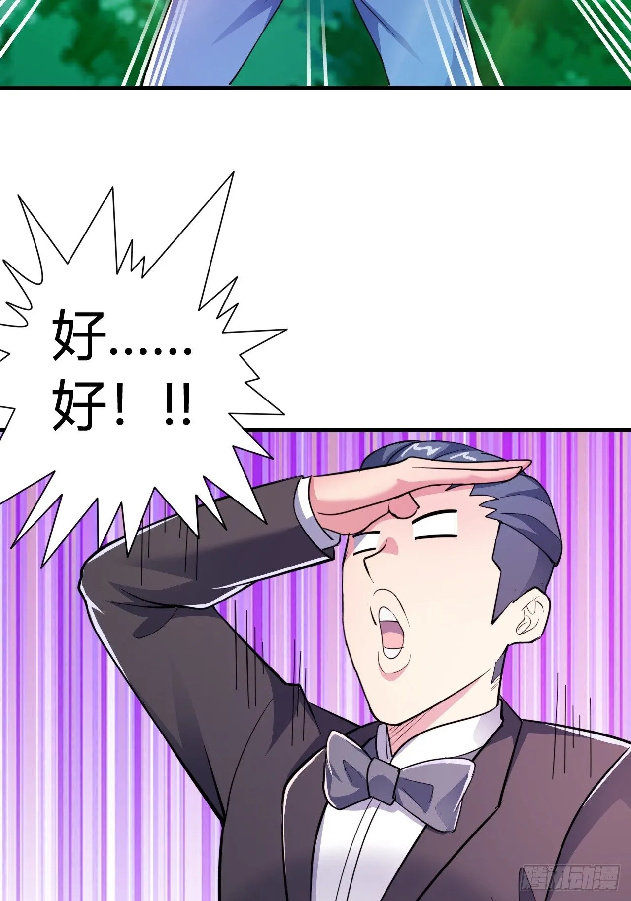 第十二话：反噬 第53页