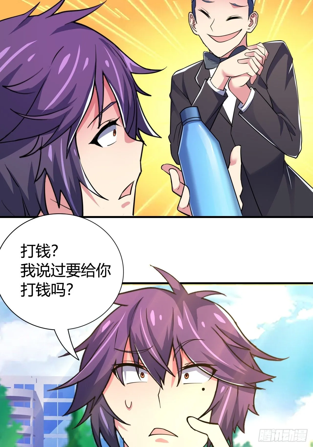 第十二话：反噬 第56页