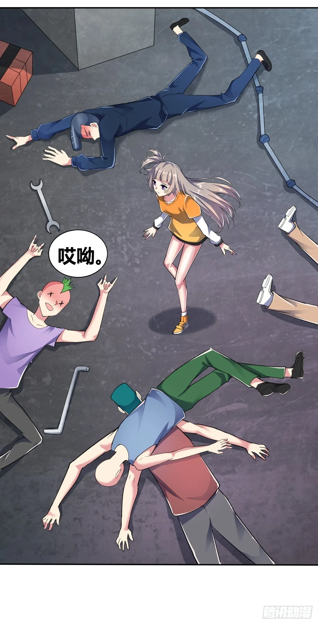 第十三话：火坑 第39页