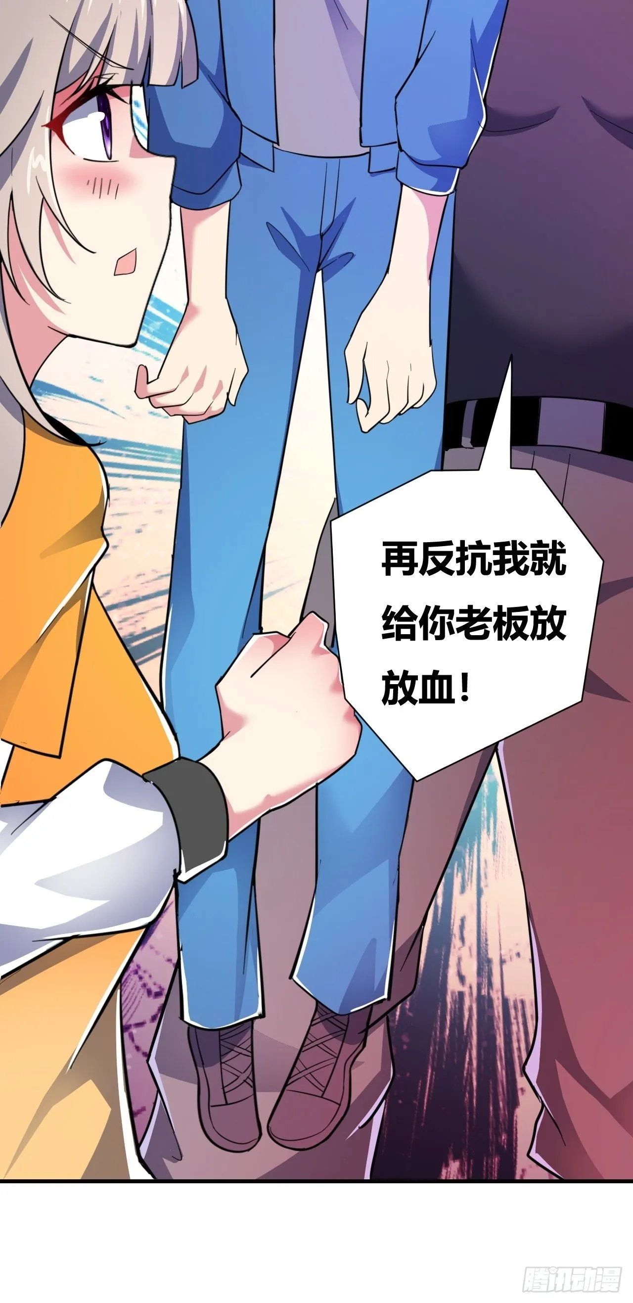 第十三话：火坑 第45页